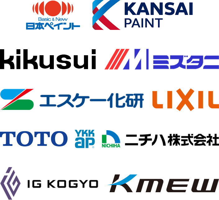 取扱メーカー
